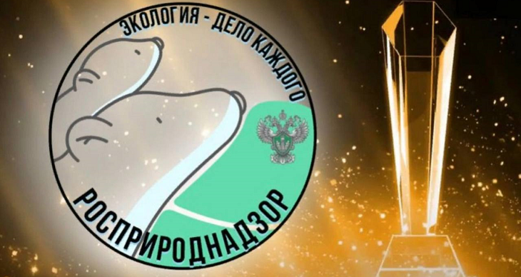 Школа-интернат из Волгограда стала призером премии «Экология – дело каждого»