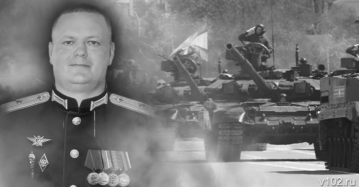 «Держали оборону четыре дня»: близкие рассказали о подвиге погибшего в СВО майора из Волжского