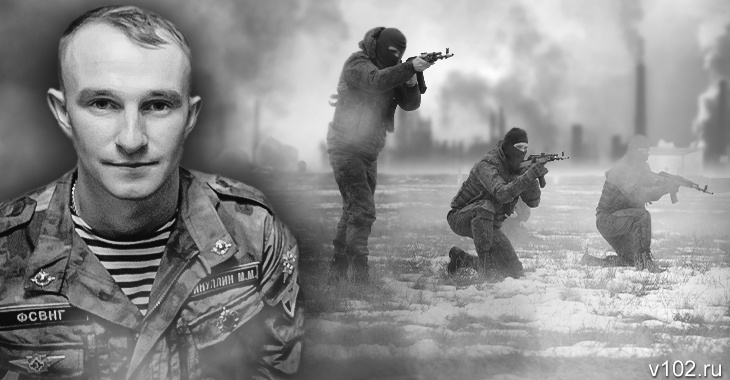 «Погиб вместе с товарищем»: в Волгоградской области похоронили рядового Максима Зайнуллина