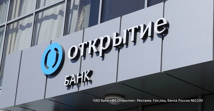 ИТ-проекты банка «Открытие» победили в конкурсе Global CIO-2022