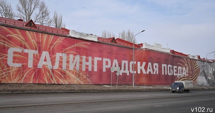 Фальшфасады и люди с лопатами: Сталинград ударными темпами готовят к 2 февраля