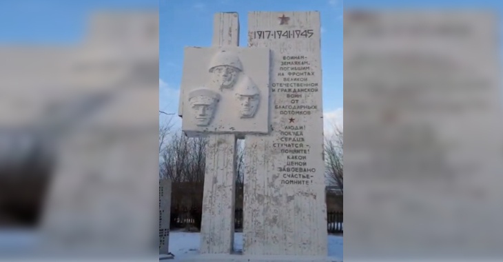 «Даже возложения не было»: в селе Волгоградской области разрушается памятник героям войны