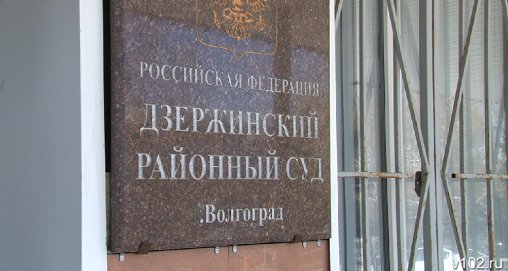 В Волгограде за воровство металла с завода осудят членов ОПГ