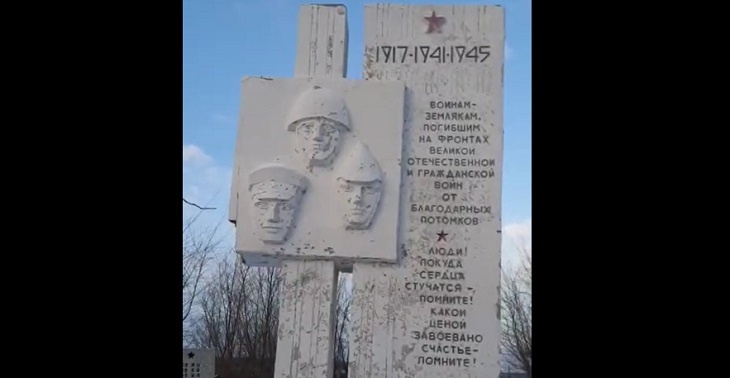 Под Волгоградом после публикации ИА «Высота 102» нашли деньги на ремонт памятника героям ВОВ