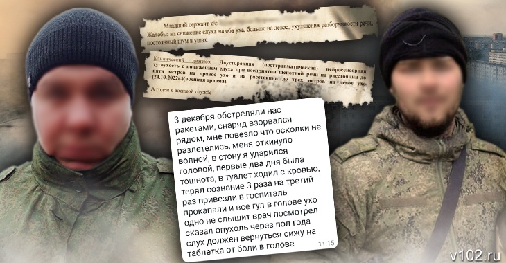 «С осколком в голове — в окоп»: родители раненных на Украине бойцов обратились с жалобой на ВВК в Волгограде