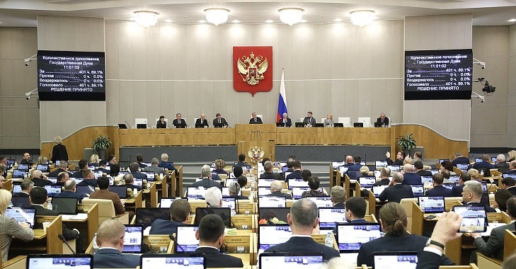 ГД приняла закон о приостановке участия России в ДСНВ