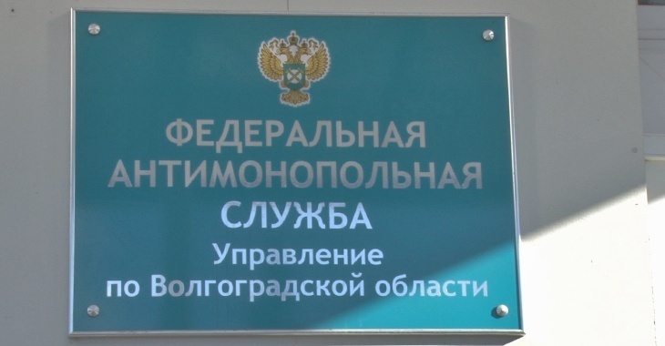 Верховный суд РФ обязал сменить похабное название сети суши по иску Волгоградского УФАС
