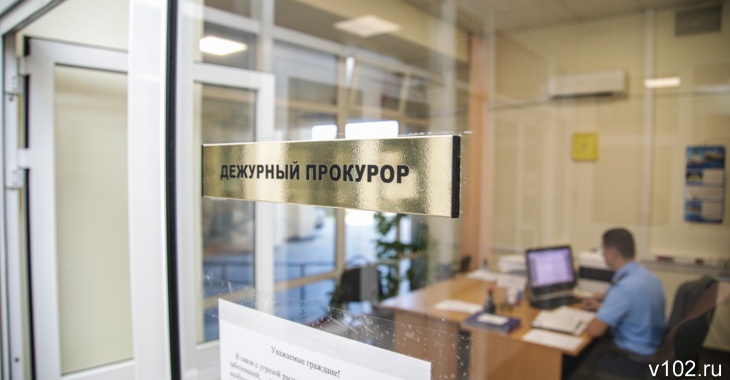 ТСЖ в Волгограде подозревают в хищении субсидии на трудоустройство безработных