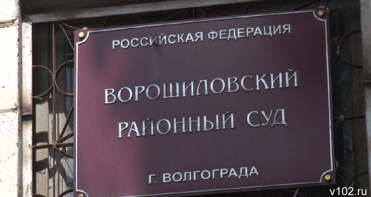 ФПСС в Волгоградской области запретили обирать должника  до нитки