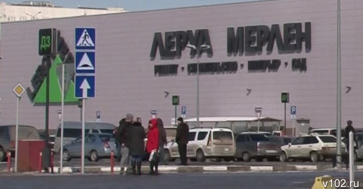 Владелец французского Leroy Merlin объявил о продаже магазинов в России