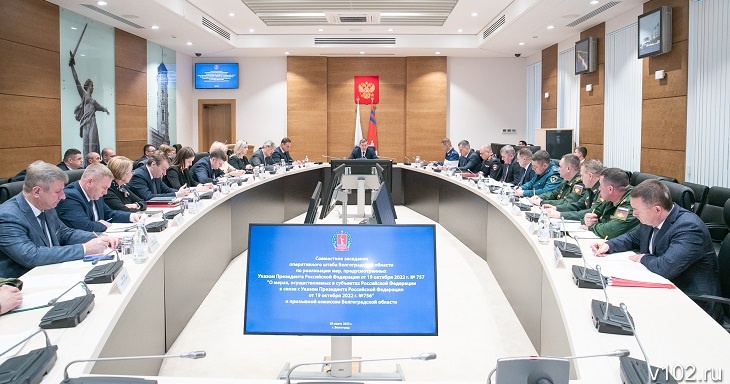 Бочаров провел совместное совещание оперштаба и областной призывной комиссии