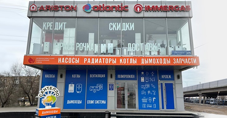 От котла до нагревателя: волгоградцам дарят подарки за покупки