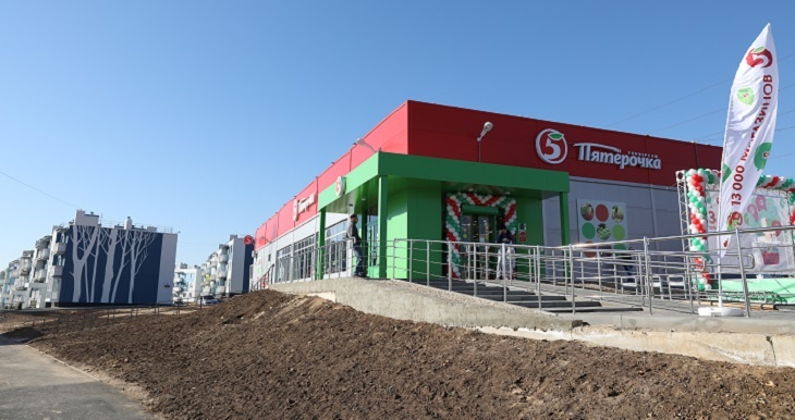 Купить Магазин В Волгограде