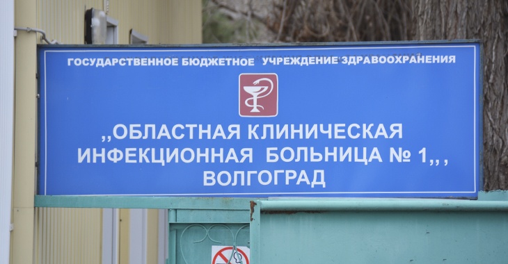За неделю в Волгоградской области еще 7 человек заразились корью