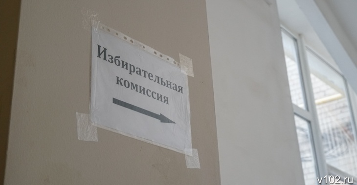 Волгоградская облдума рассмотрит поправки о проведении выборов  в военное время