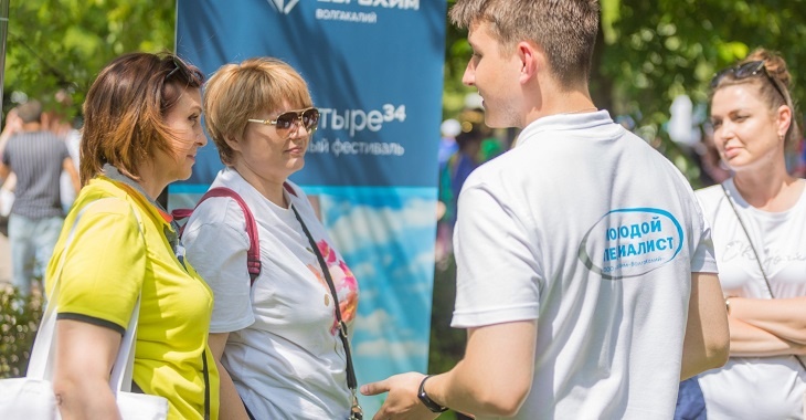 На километр вглубь земли: в Котельниково гостей фестиваля #ТриЧетыре отправили в виртуальное путешествие