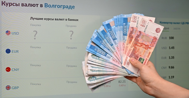 Волгоградский профессор Ирина Максимова – о риске дефолта, сколько будет стоить доллар и почему нужно тратить деньги