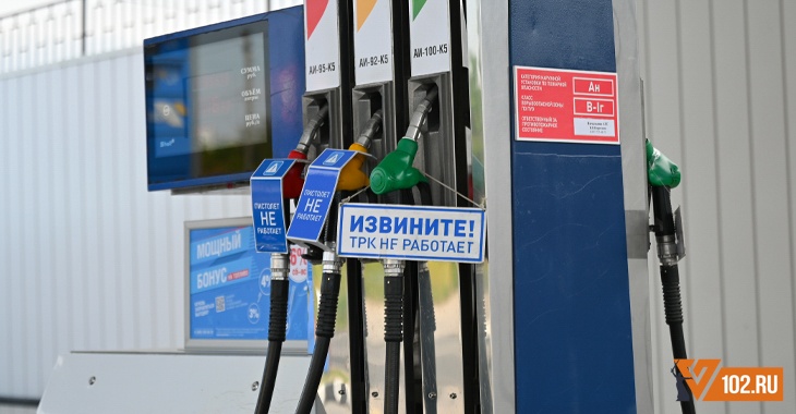 Правительство РФ могут наделить полномочиями по ограничению цен на топливо