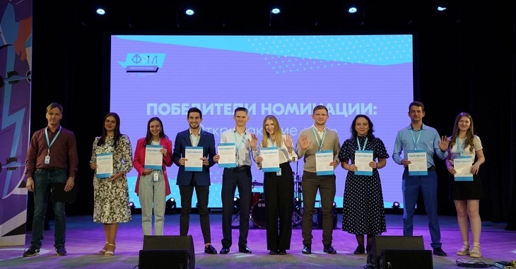 Успехи волгоградцев отмечены на Всероссийском Форуме рабочей молодежи