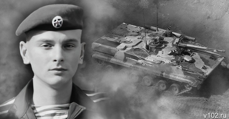 На Украине погиб кадровый военный из Волгоградской области