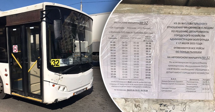 «У нас тут беженцев полно»: жители СНТ в Волгограде требуют регулярный автобус до дачного поселка