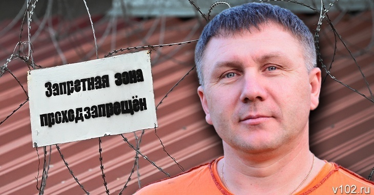 Облсуд в Волгограде снизил на два месяца срок осужденному за взятки полковнику ФСИН
