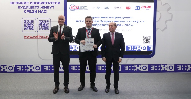 Сотрудник ТМК получил Гран-при всероссийского конкурса «Изобретатель года»