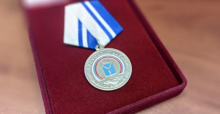 В Саратове учредили медаль «За содействие СВО»