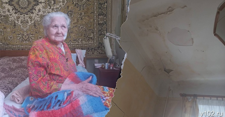 Бастрыкин встал на защиту 104-летней ветерана из Волгограда