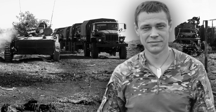 «Бессмертный Сталинград» прощается с погибшим в бою Александром Дзюбой с Кубани