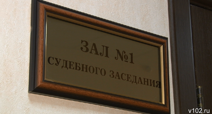 Жителя Волгоградской области оштрафовали за дискредитирующие ВС РФ репосты
