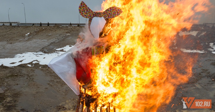 Чучело Зимы сожгли с размахом в Волгограде: фоторепортаж «Высоты 102»