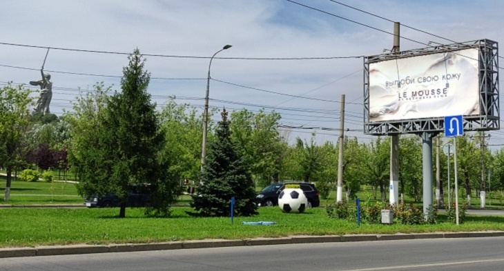 Арбитраж не «вылюбил» рекламу крема в Волгограде