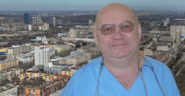 Известный хирург-онколог Юрий Мишин пропал без вести в Волгограде