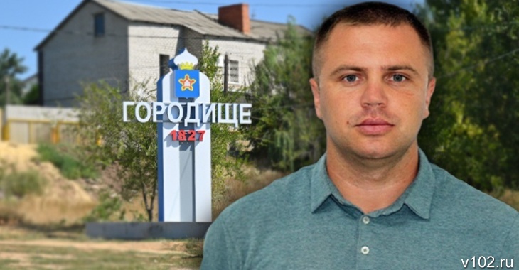 Задержанный за взятку глава Городища Шельменков идёт под суд