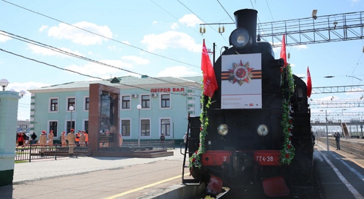 Опубликован маршрут  ретропоезда «Воинский эшелон» в Волгоградской области