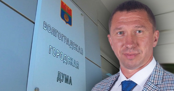 У жены депутата Волгоградской гордумы нашли счет в заграничном банке