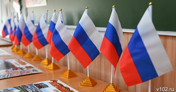 В Волгоградской области потратят миллионы рублей на закупку госсимволики