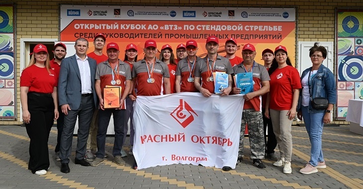 Команда «Красного Октября» приняла участие в соревнованиях по стендовой стрельбе