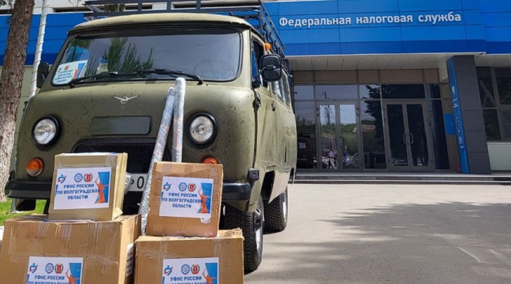 В Волгограде сотрудники налоговых органов отправили  гуманитарный груз на СВО