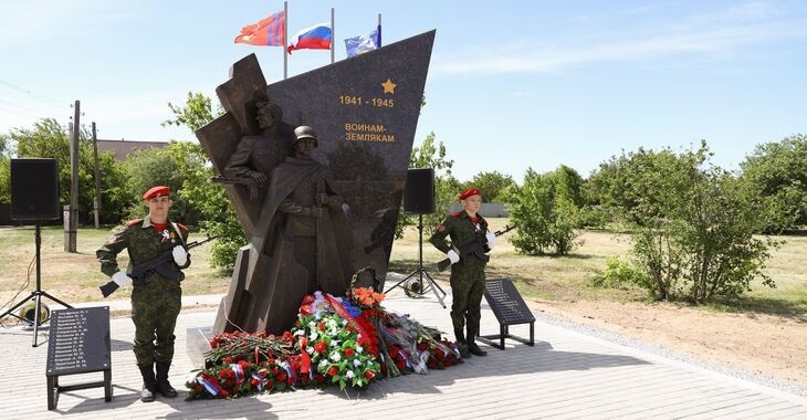 Под Волгоградом торжественно открыли памятник «Воинам-землякам»