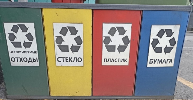 В Волгограде больше половины промышленных отходов будут использовать вторично