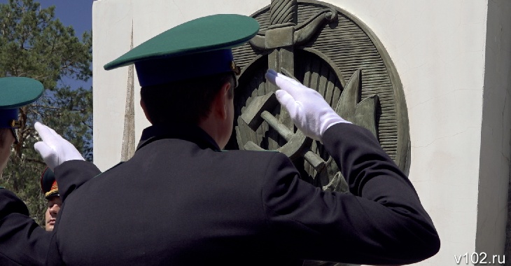 В Волгограде отмечают столетие погрануправления ФСБ: видеорепортаж «Высоты 102»