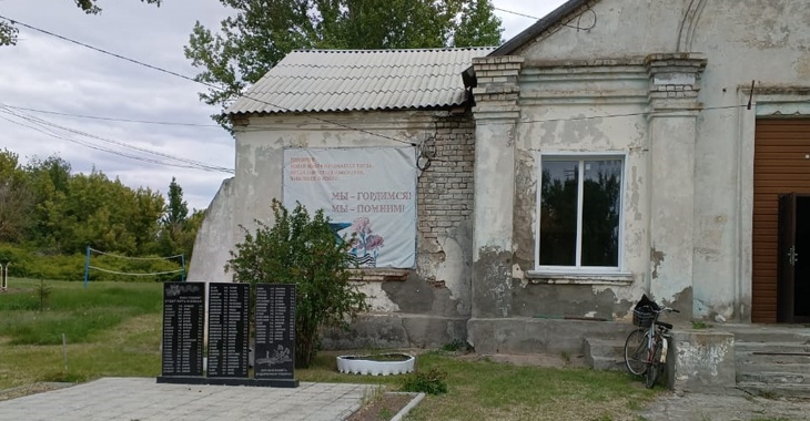 Бастрыкин отреагировал на жалобы о закрытии сельского ДК под Волгоградом
