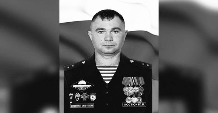 Военнослужащий из Камышина Юрий Костюк погиб на СВО