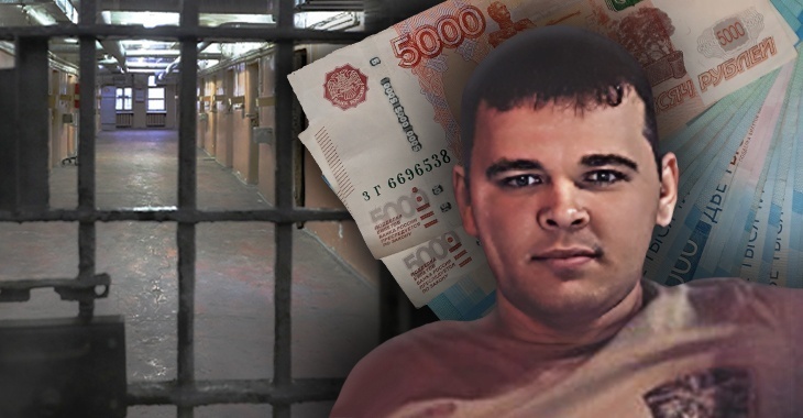 Бывшего скандального следователя из Волгограда Бакучаева осудили за взятку