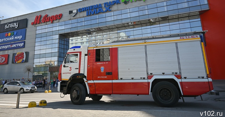 В Волгограде эвакуируют ТРК «Европа Сити Молл»