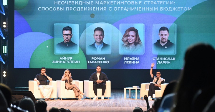 На кейс-форуме Сбера в Волгограде предприниматели узнали о секретах продвижения бизнеса