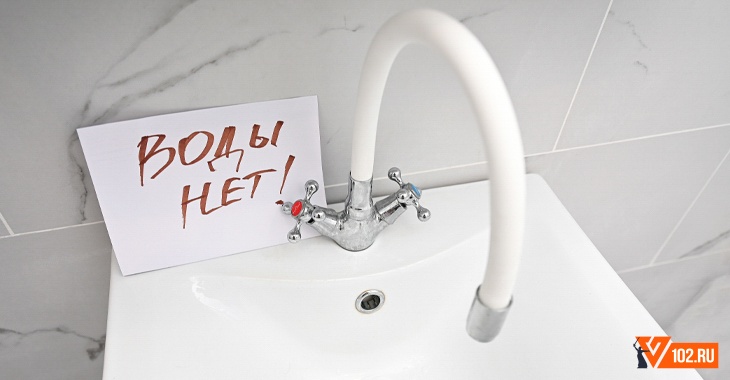 Где в Волгограде в июле отключат горячую воду: список адресов