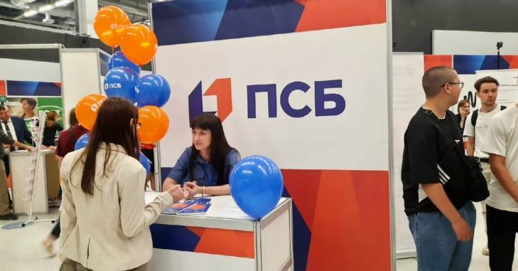 ПСБ в Волгограде поддержал Всероссийскую ярмарку «Работа России. Время возможностей»